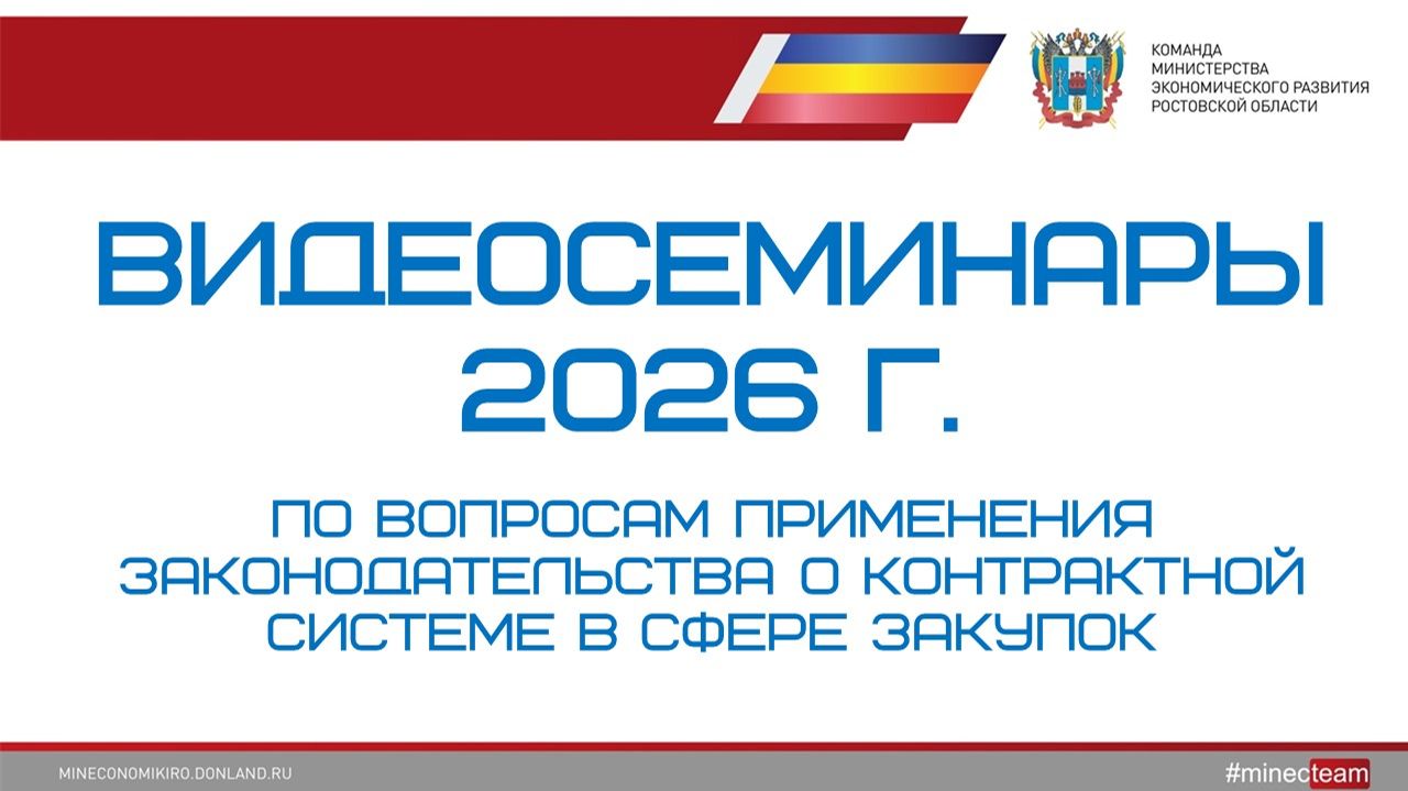 ВКС 2026