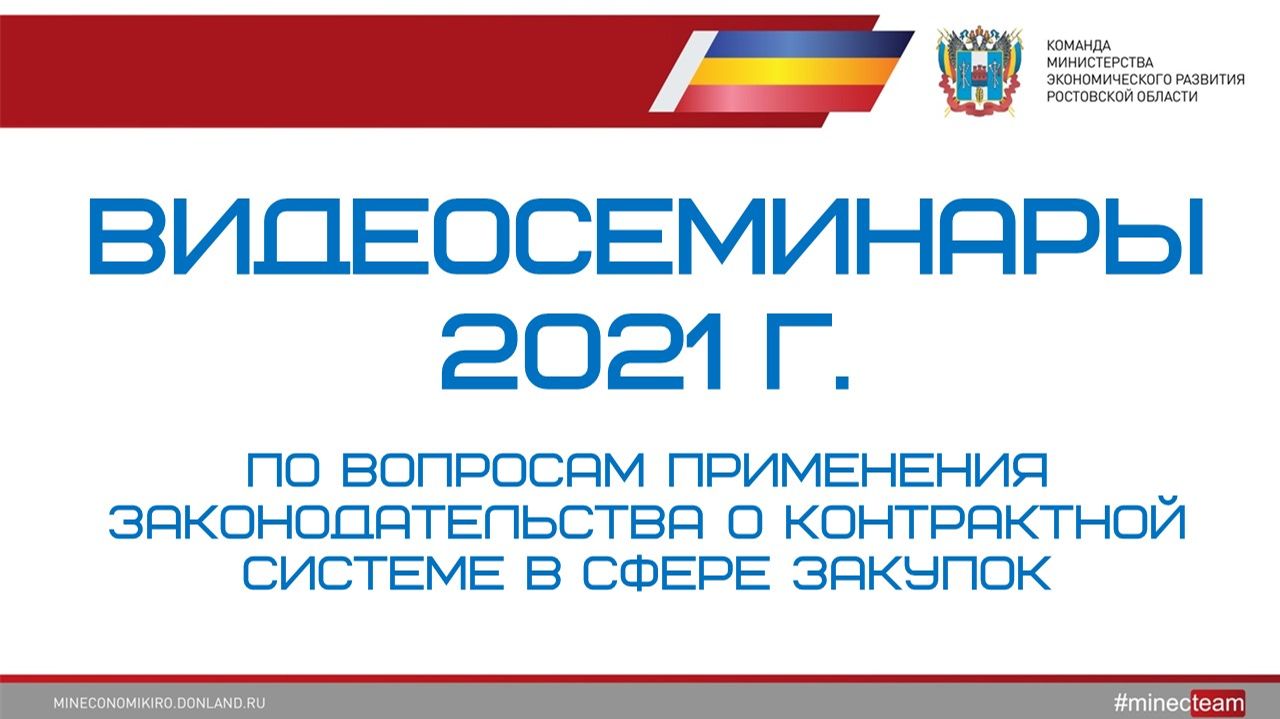 ВКС 2021