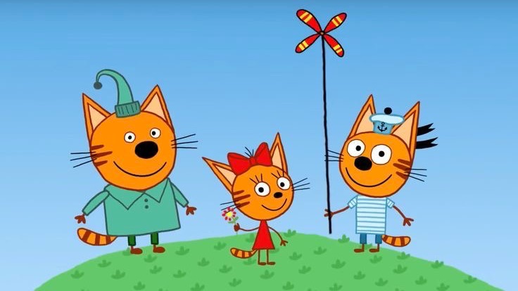 Три кота🐱Игры для детей.