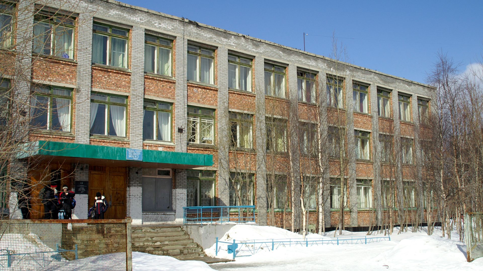 Школа № 2