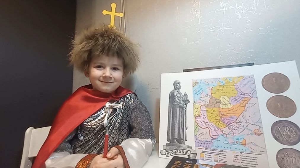 История России