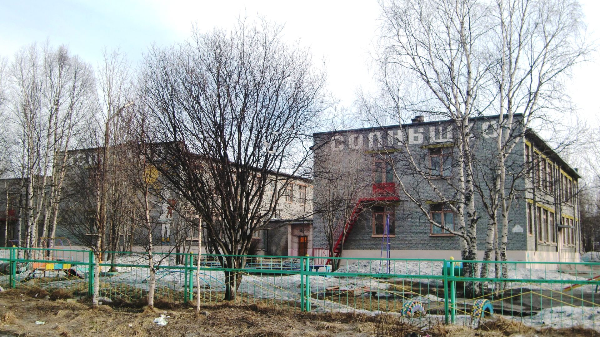 Детские сады