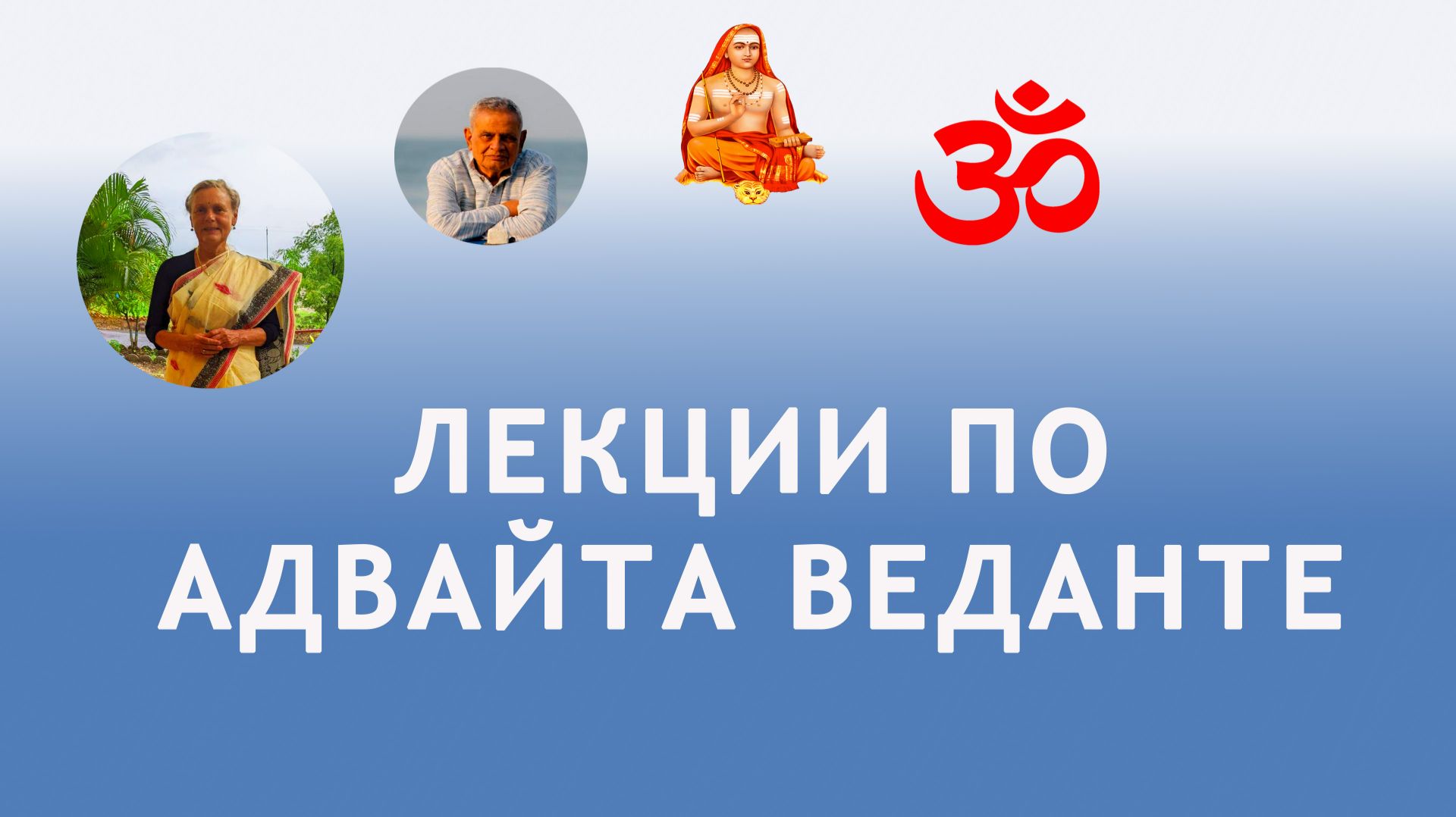 Бхагавад Гита, глава 2