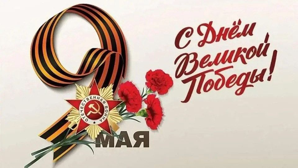 Документальные фильмы и программы ко Дню Победы | 9 мая