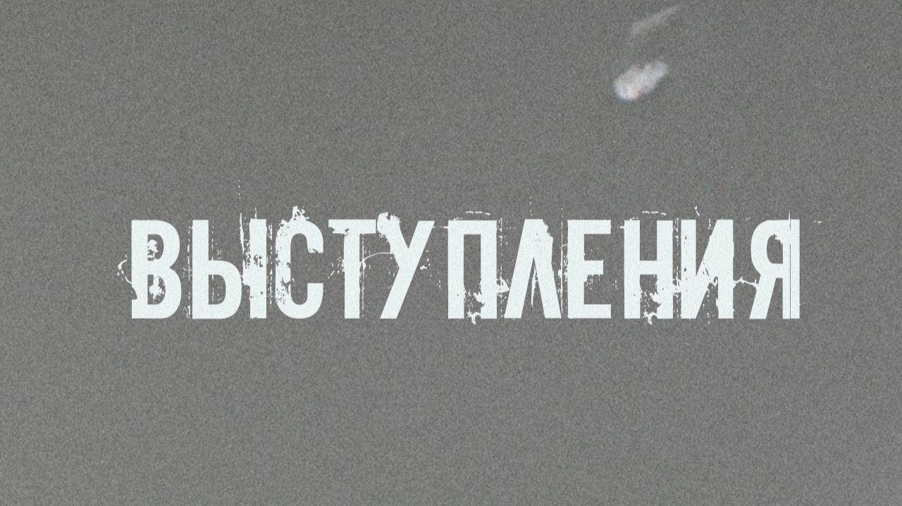 ДВА