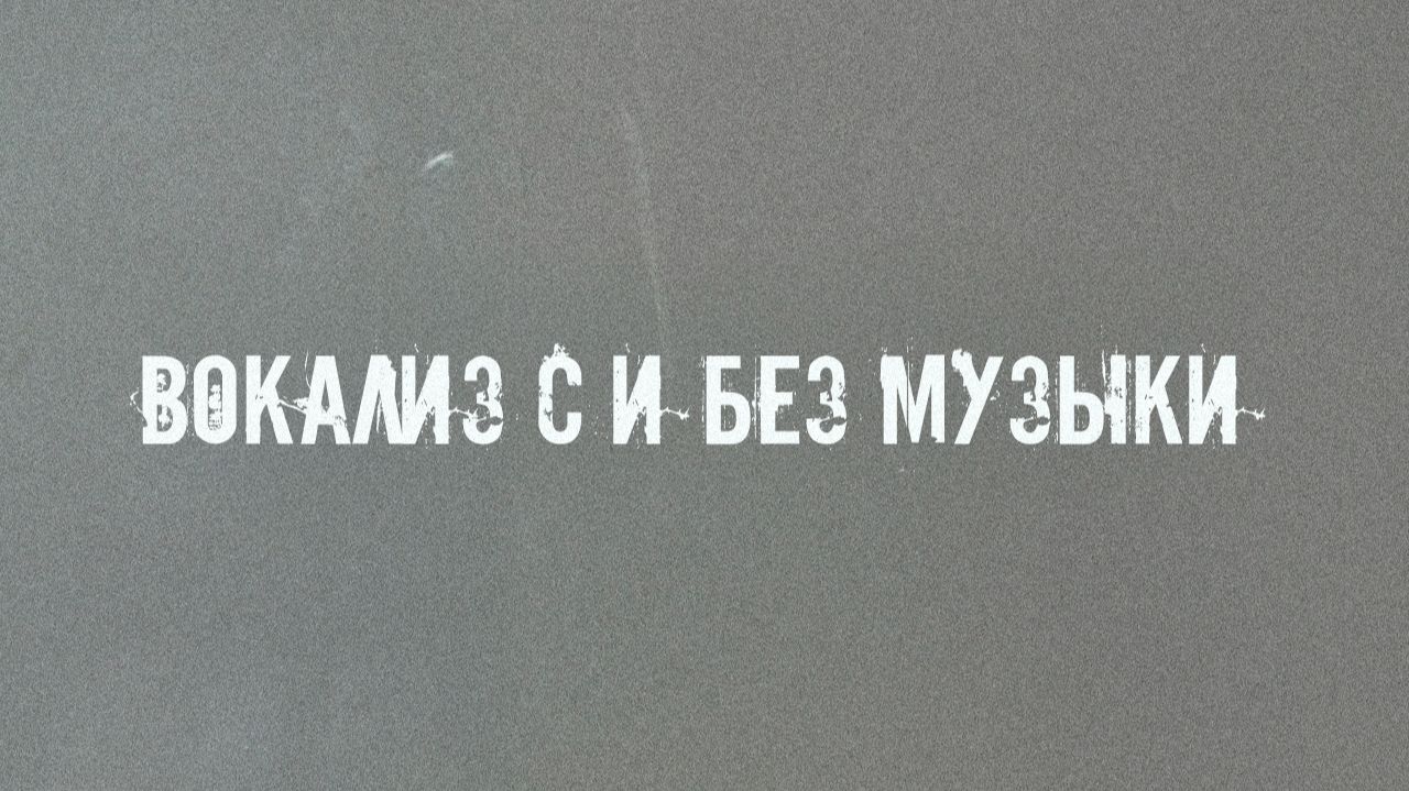 ЧЕТЫРЕ