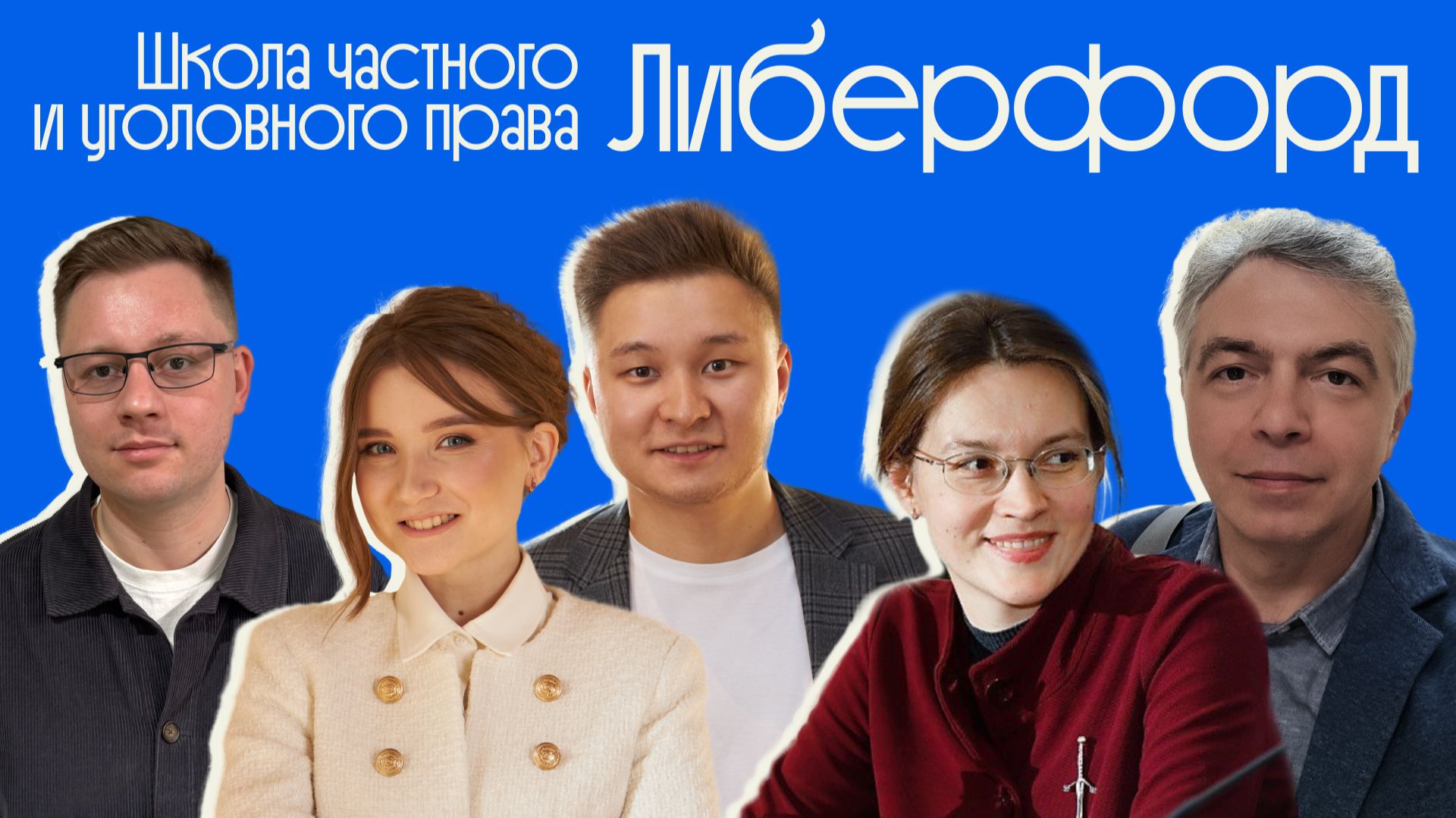 Встречи с учеными