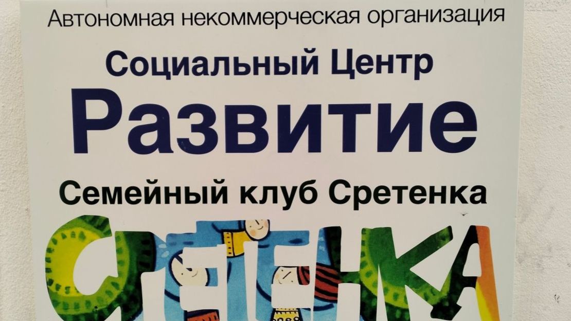 Знакомьтесь - наши ребята