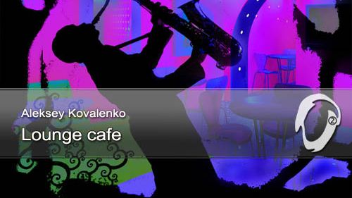 Алексей Коваленко -  Lounge Cafe