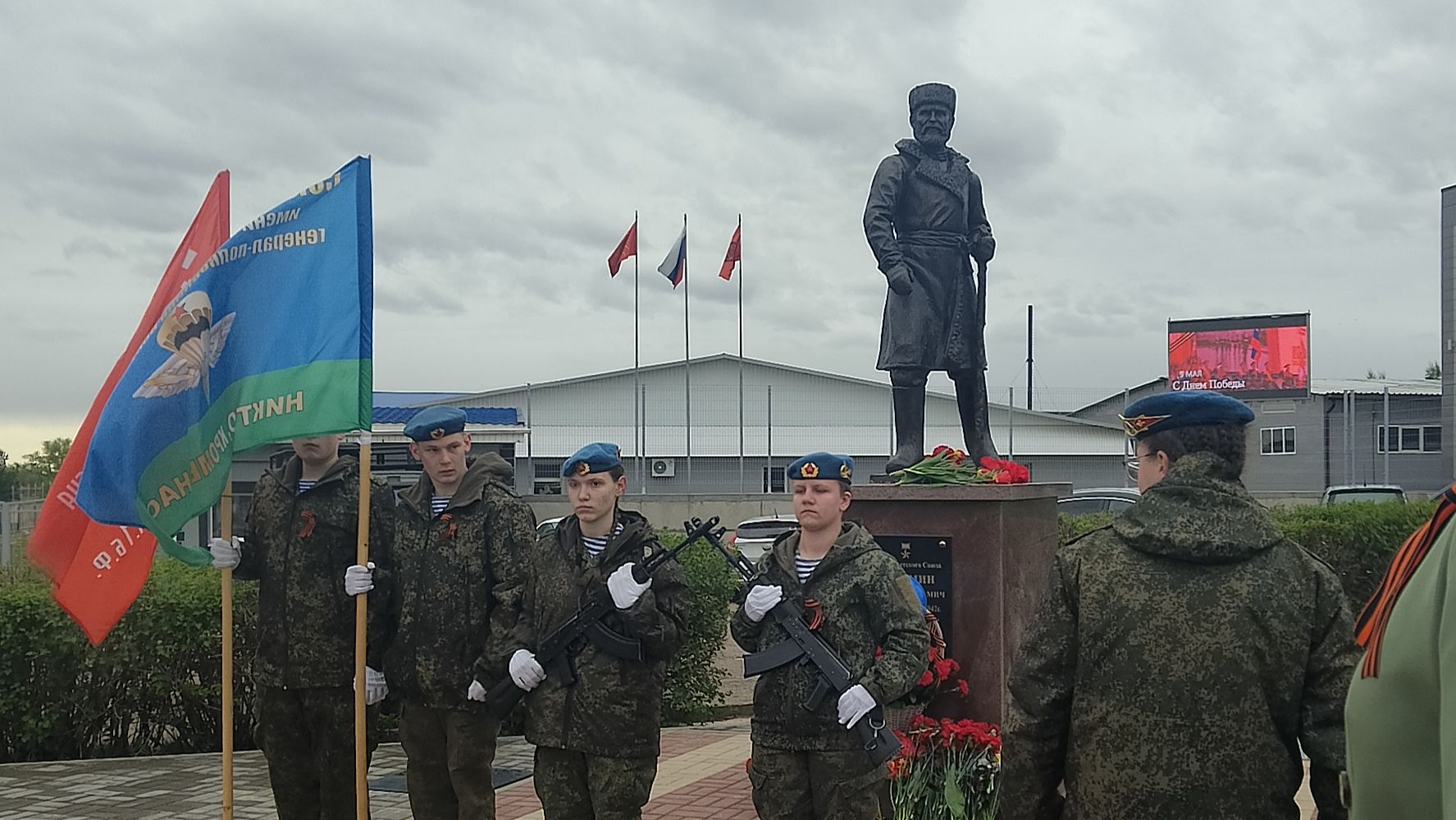 Великие Луки  9 мая