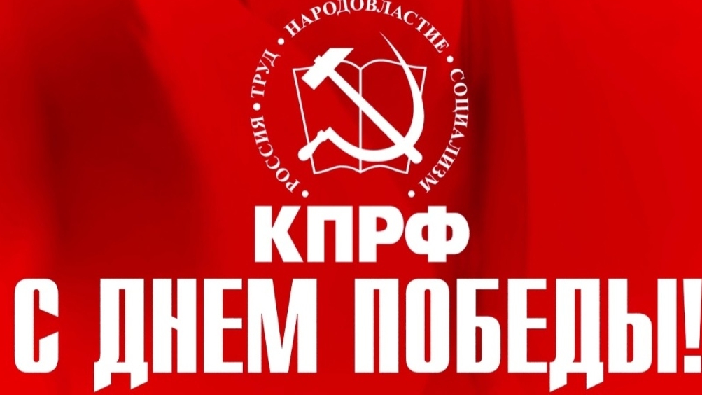 победа в вов