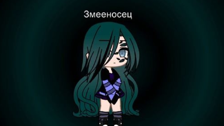 зз здесь