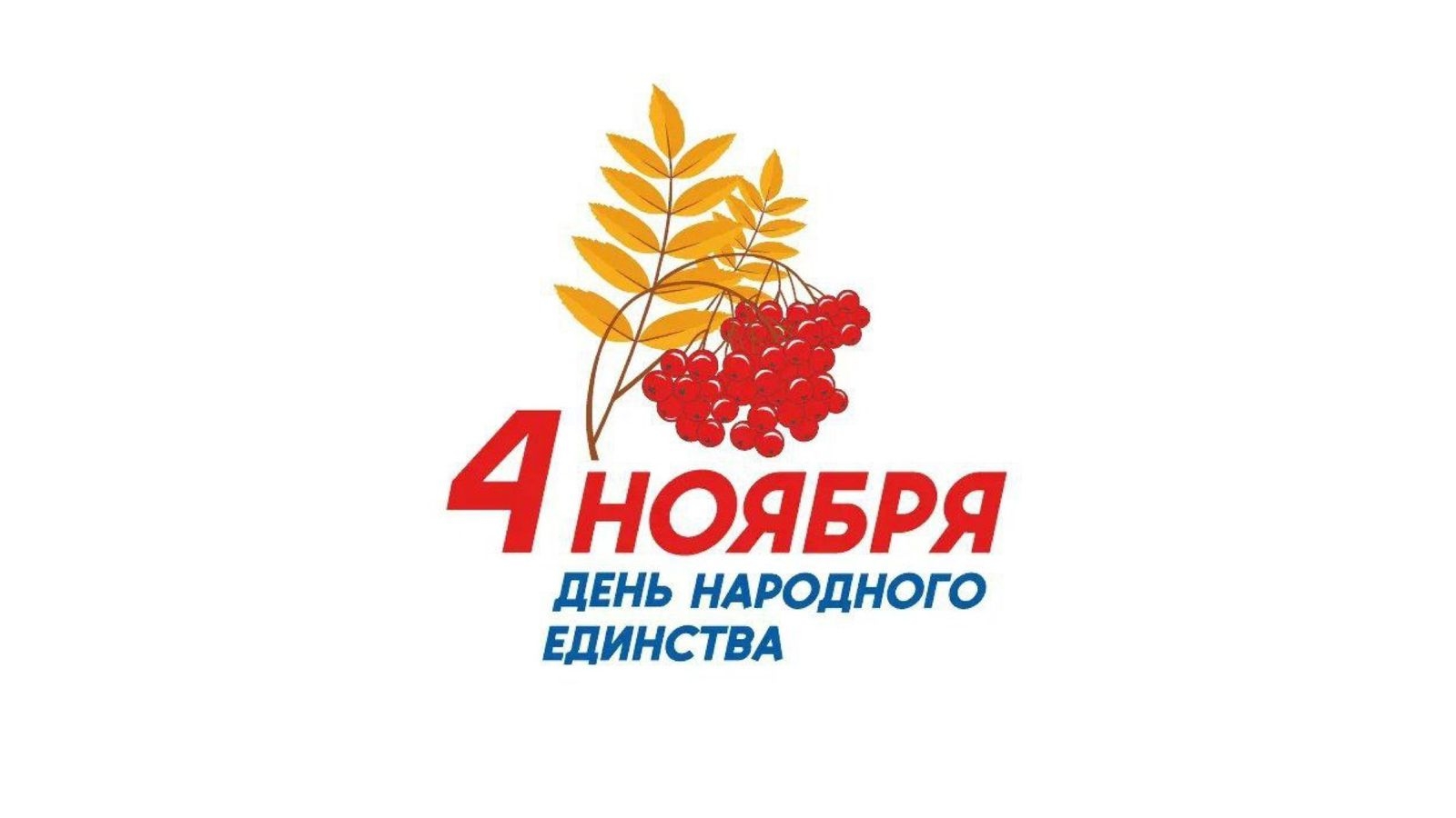 Анимации