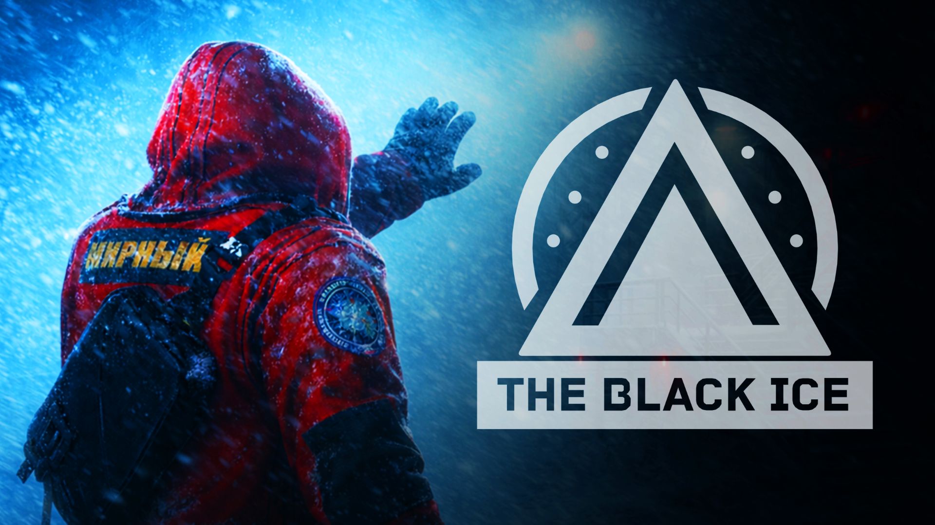 The Black Ice - Прохождение игры на Русском