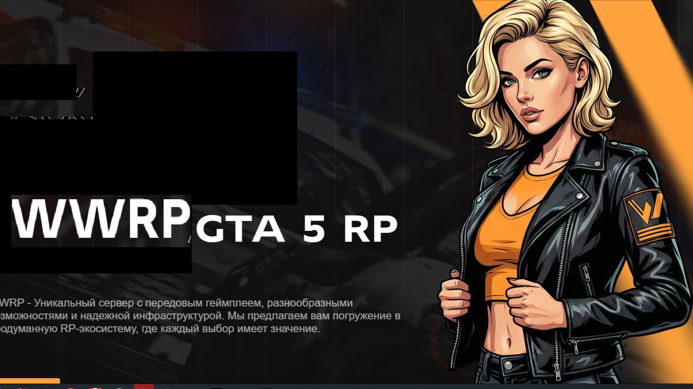 GTA5 WWRP