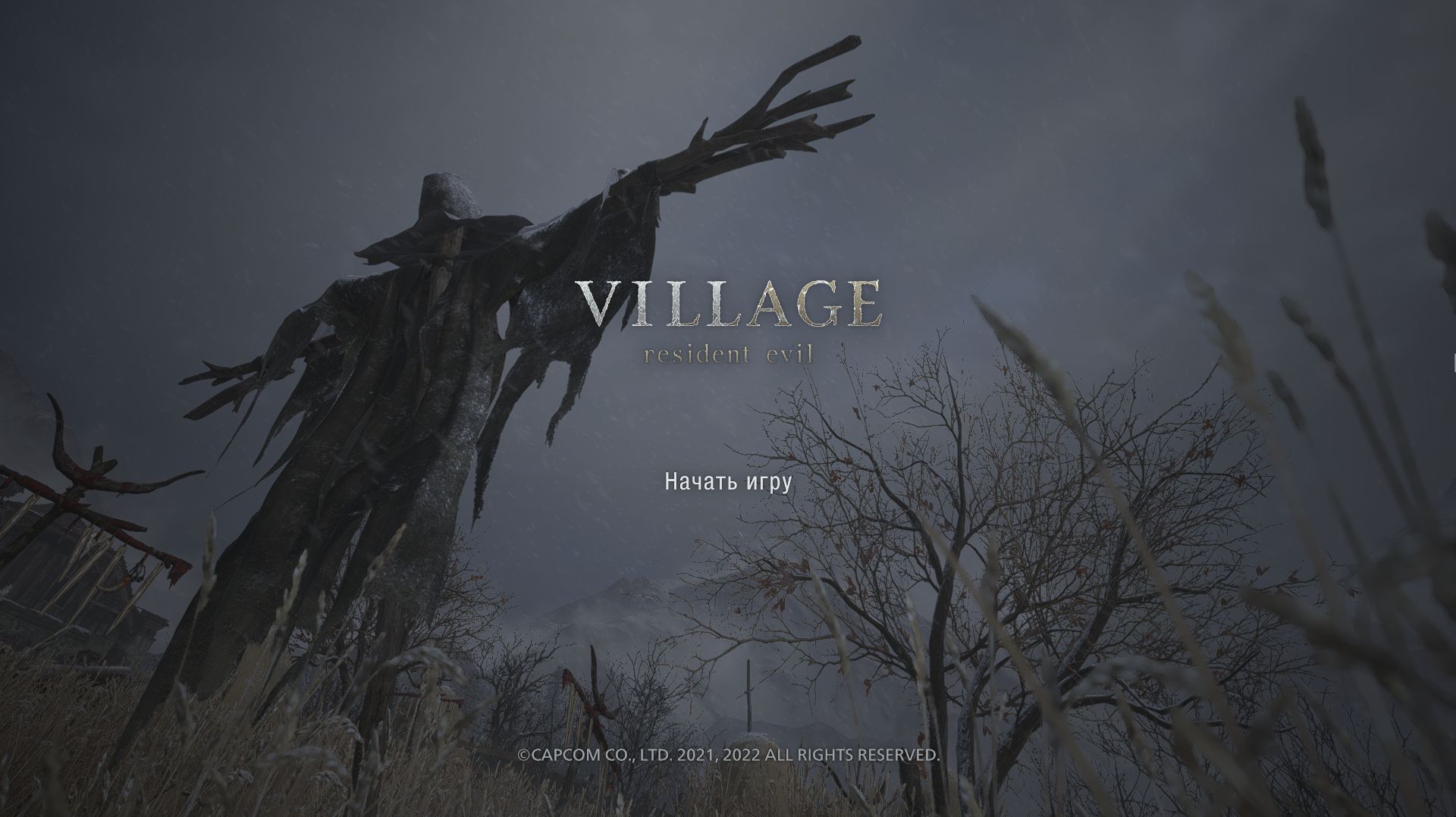 Resident Evil Village Прохождение