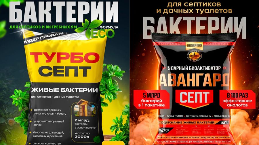 Бактерийи аэробные и анаэробные