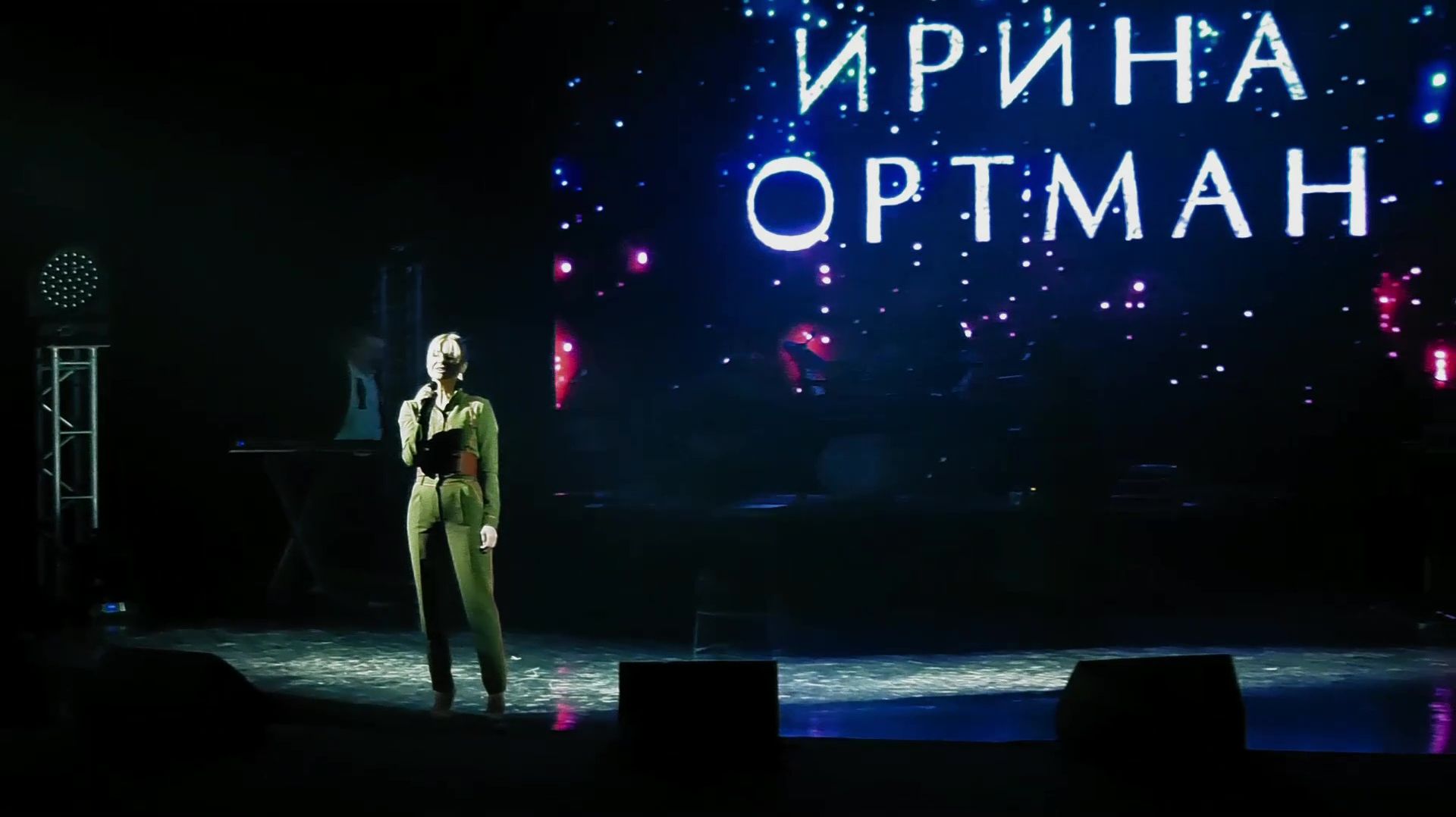 Россия