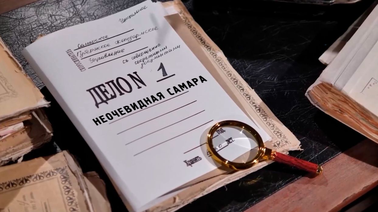 Неочевидная Самара