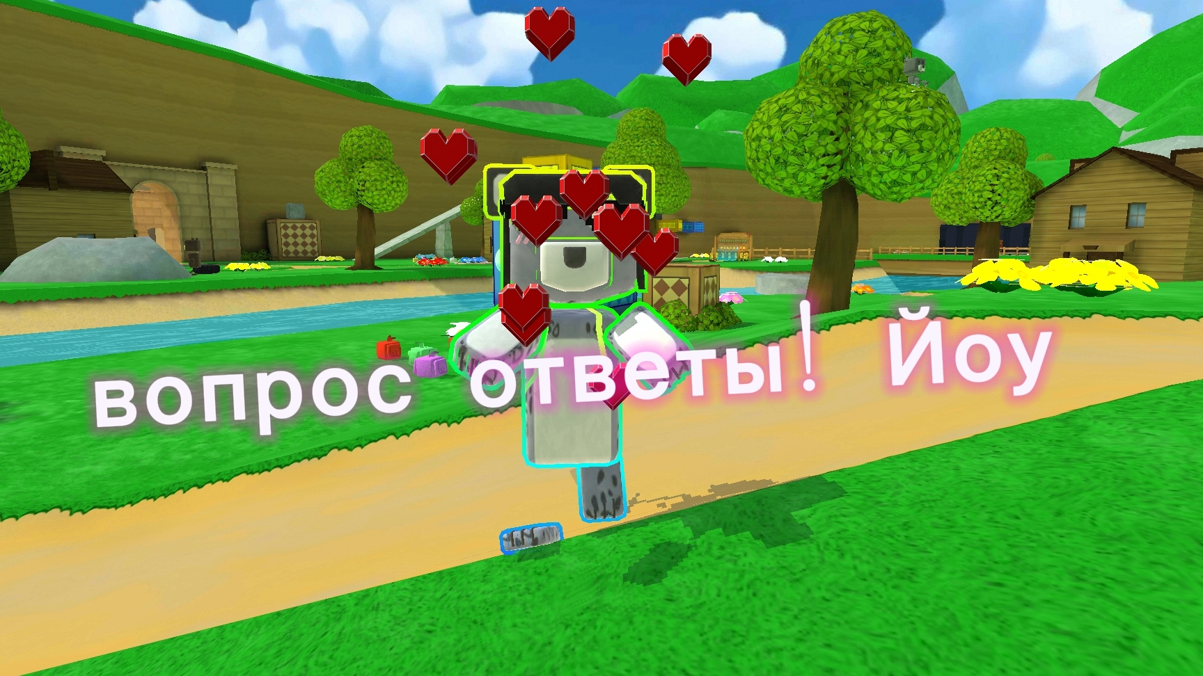 вопрос ответы