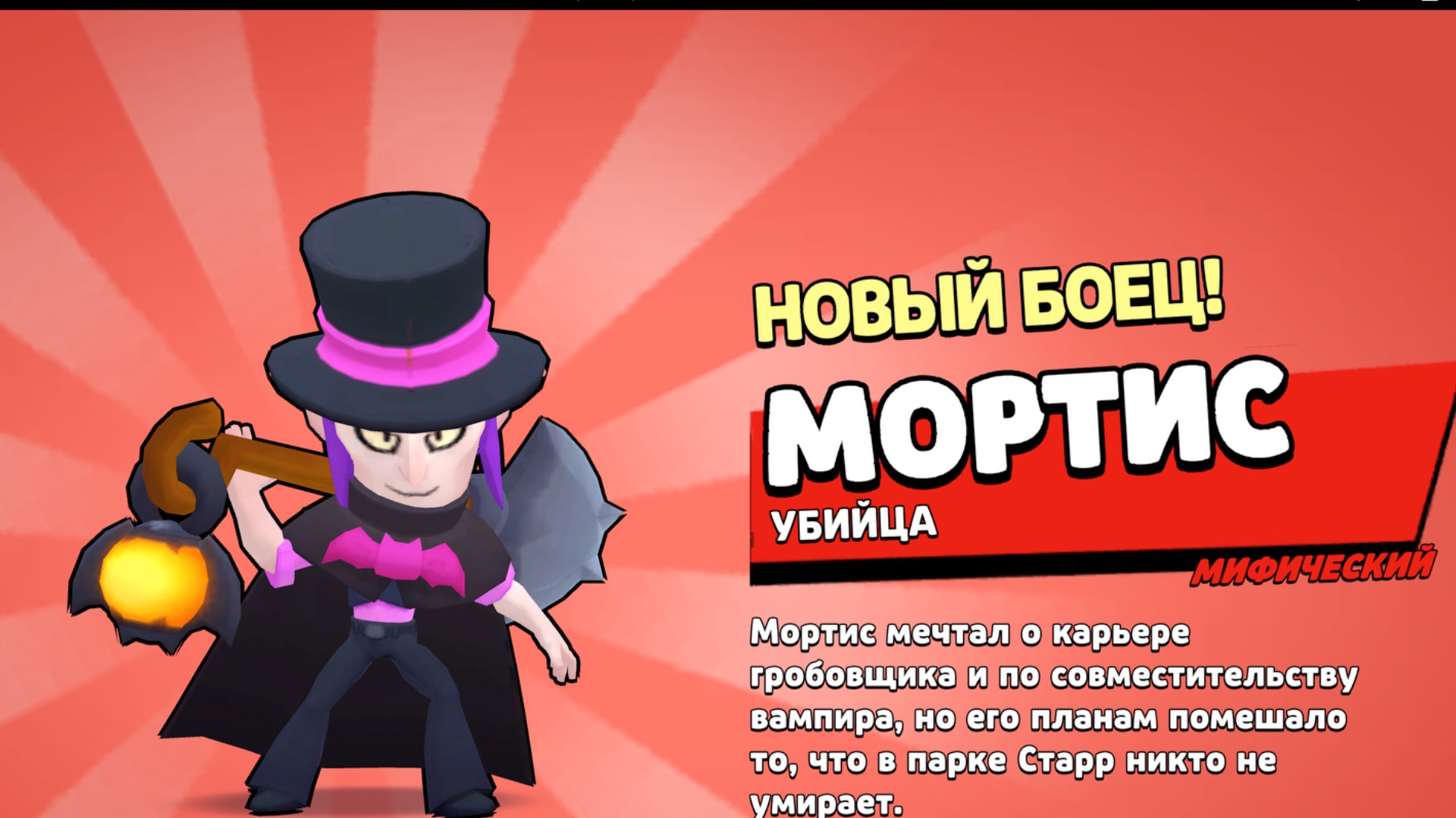 Бравл Старс