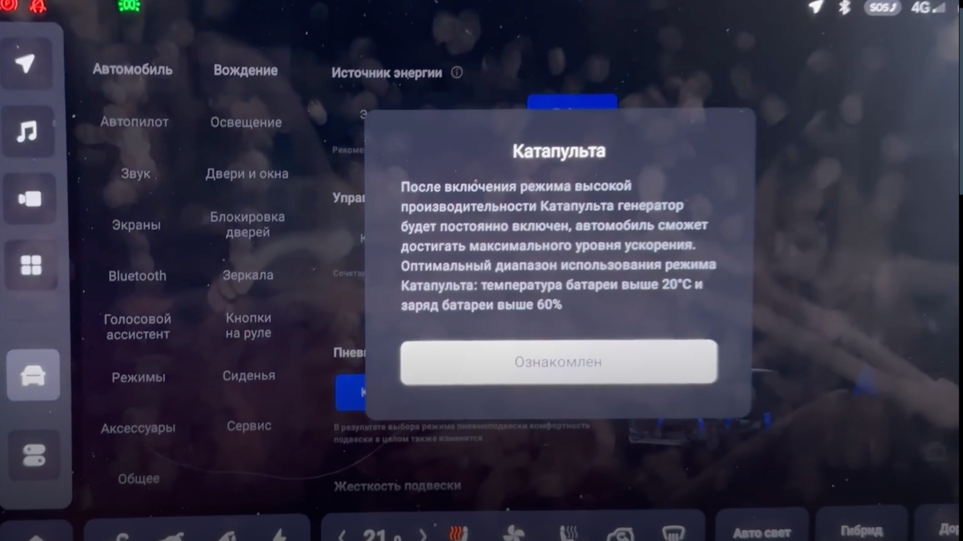 Реакция на страшные уровни в геометри дэш