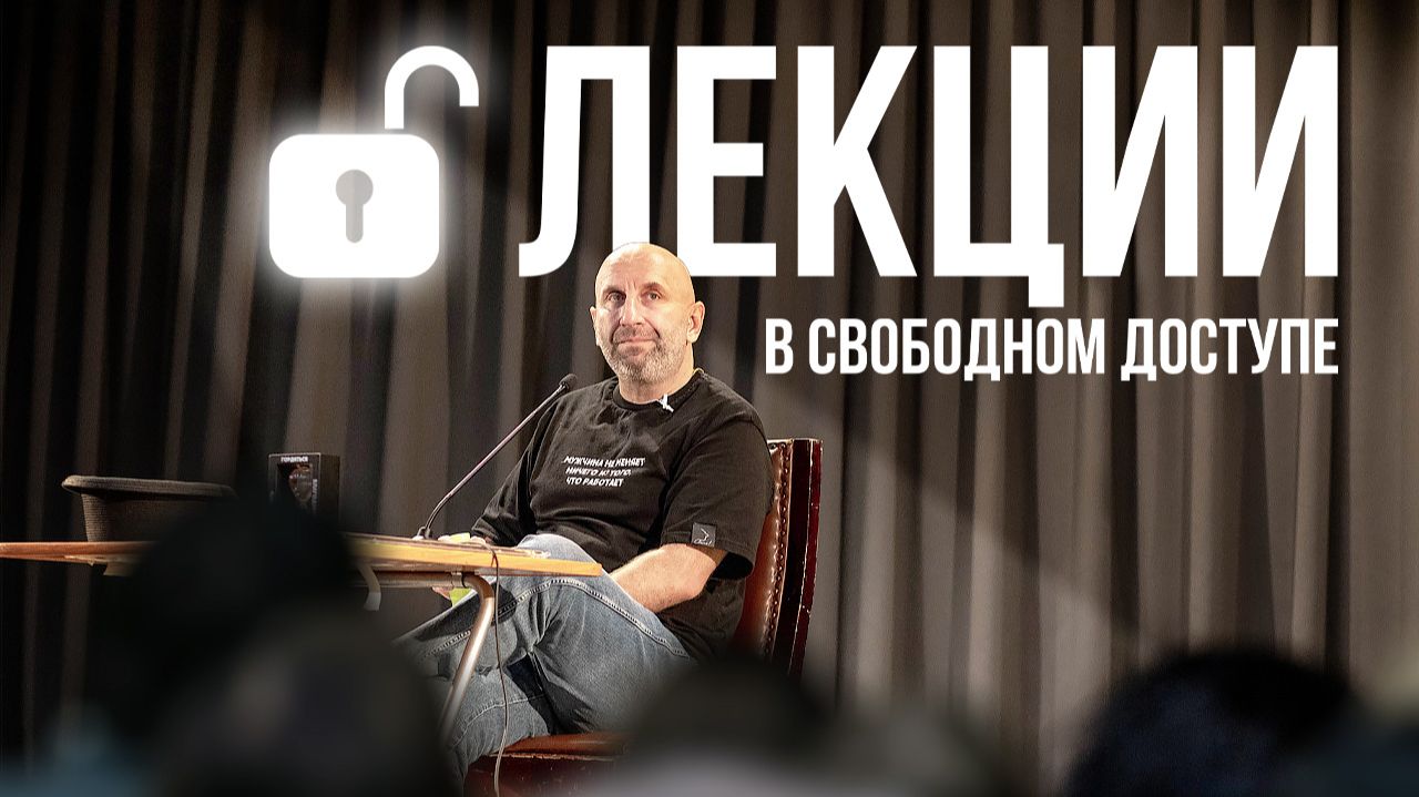 Лекции Сатьи в свободном доступе