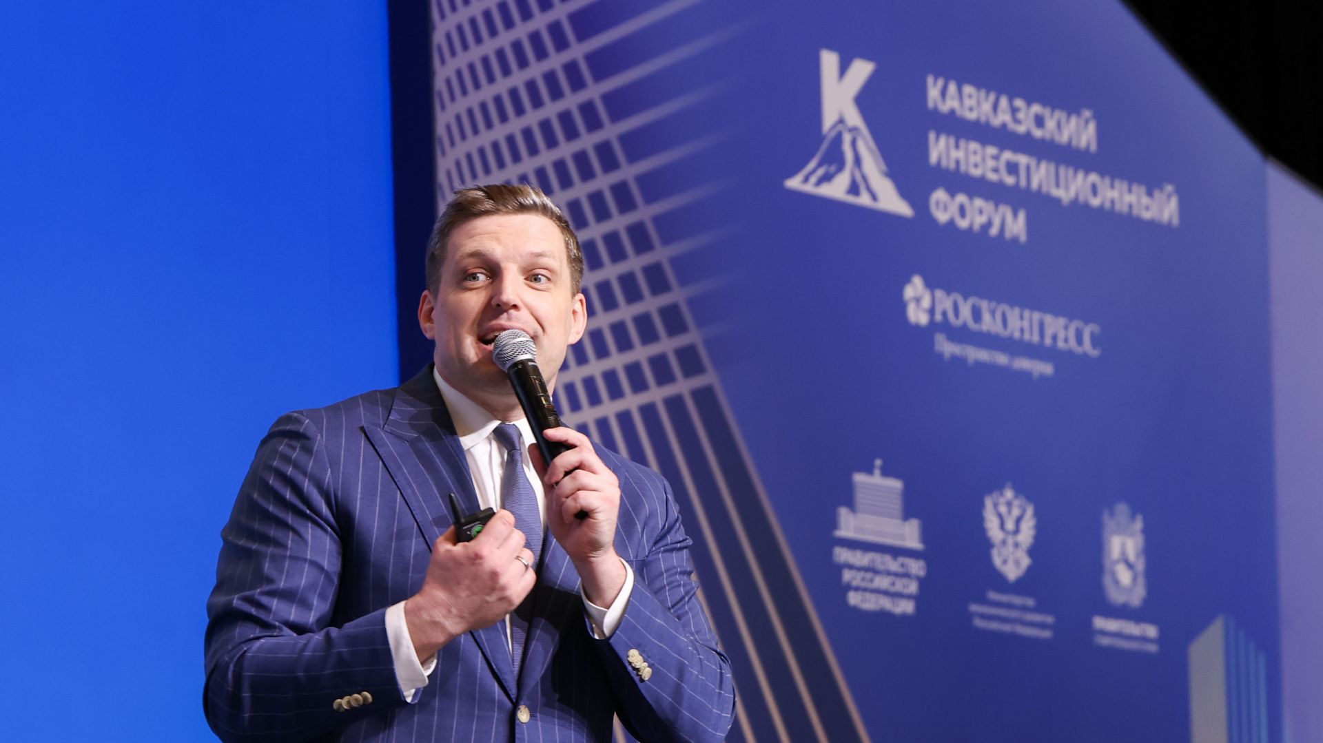 Деловые мероприятия