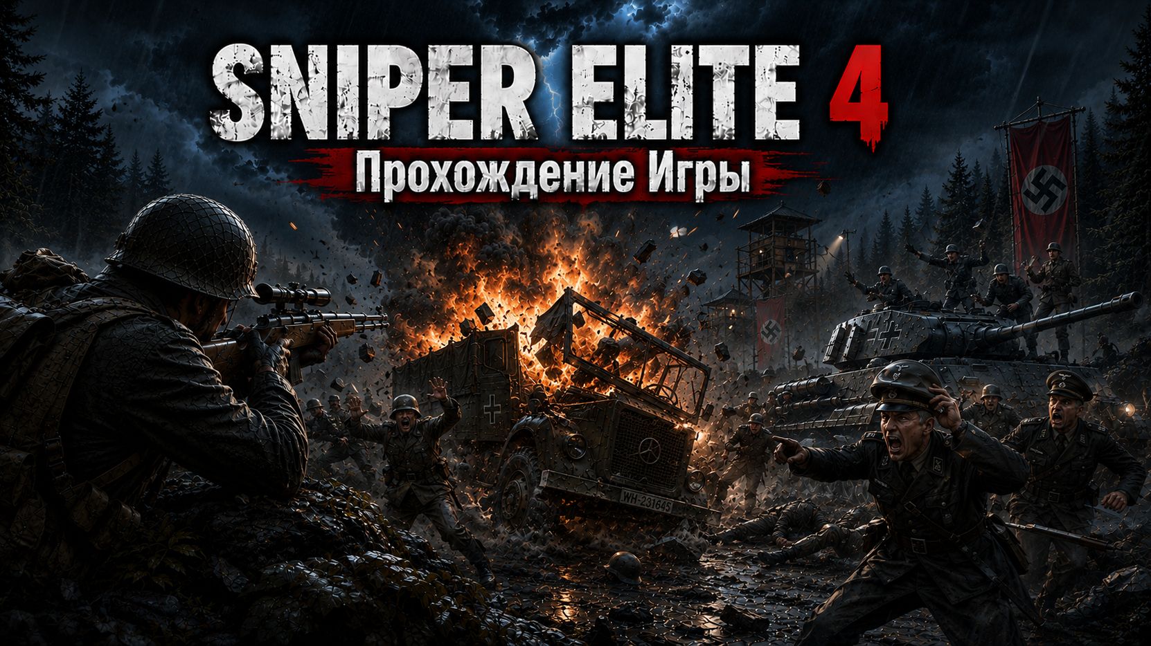 SNIPER ELITE 4