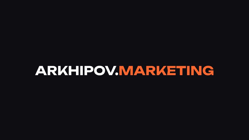 Arkhipov.Marketing