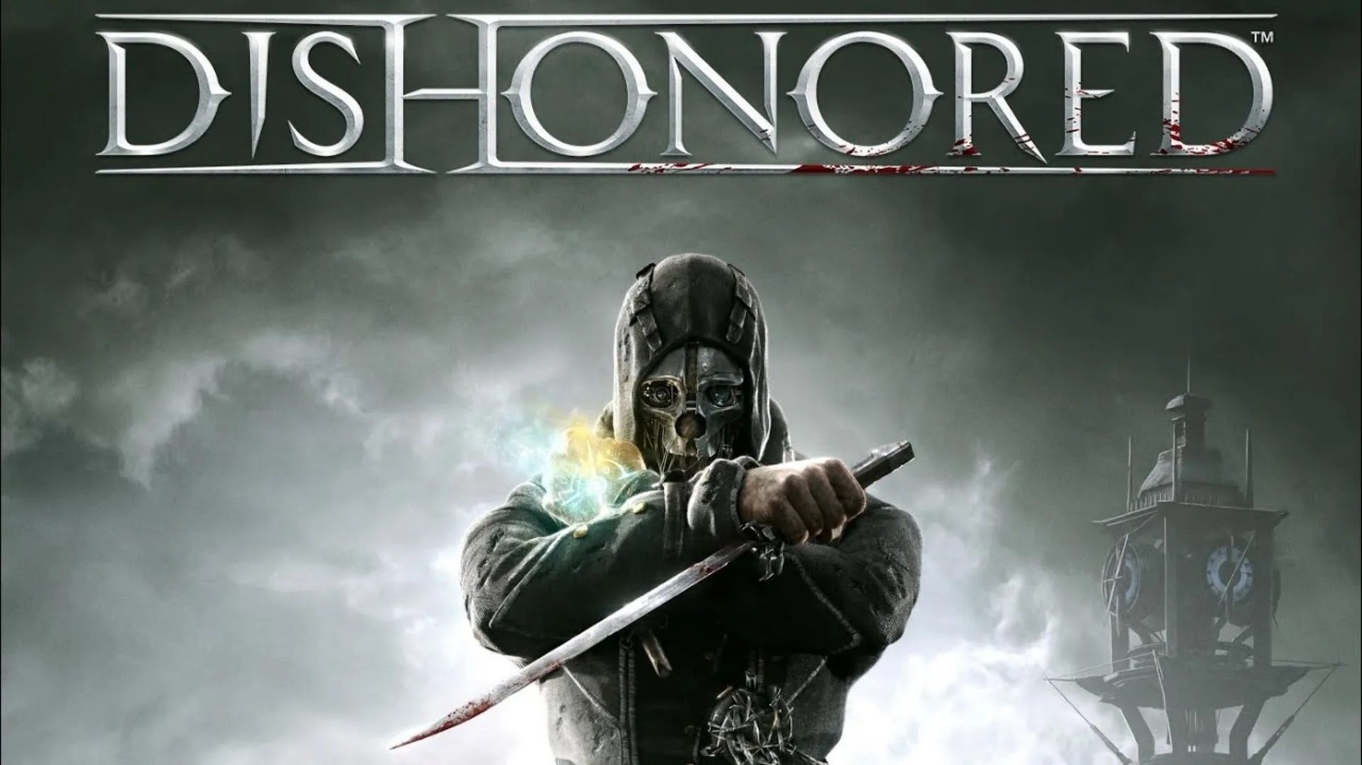 Dishonored Прохождение