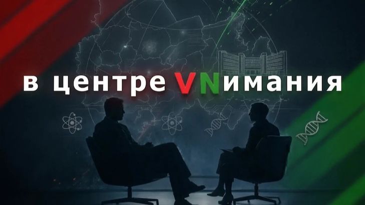 #вцентреVNимания
