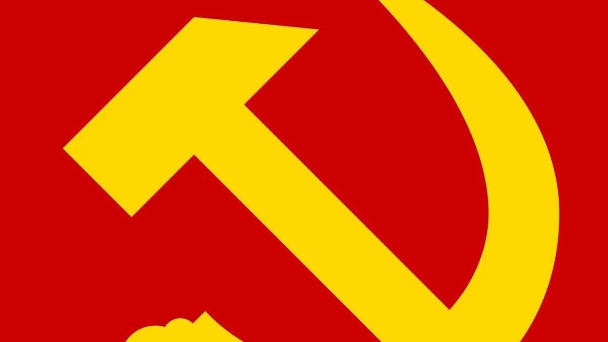 СССР