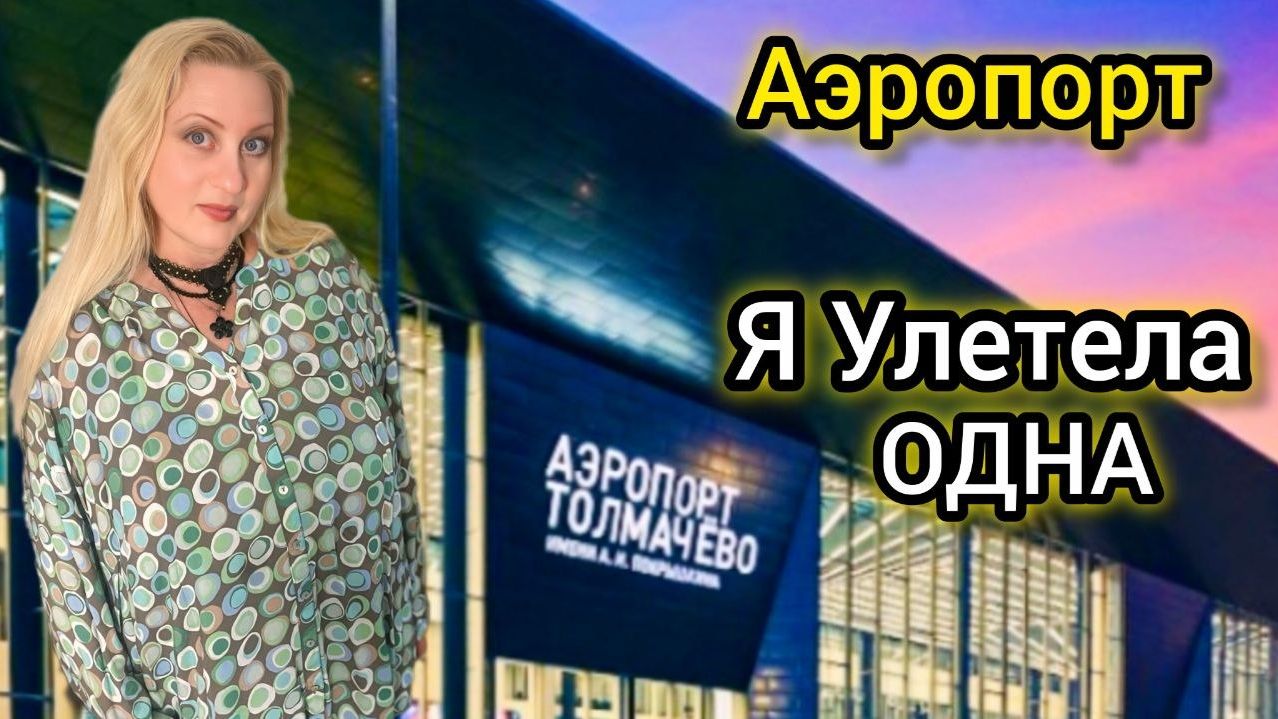 АБХАЗИЯ 2026