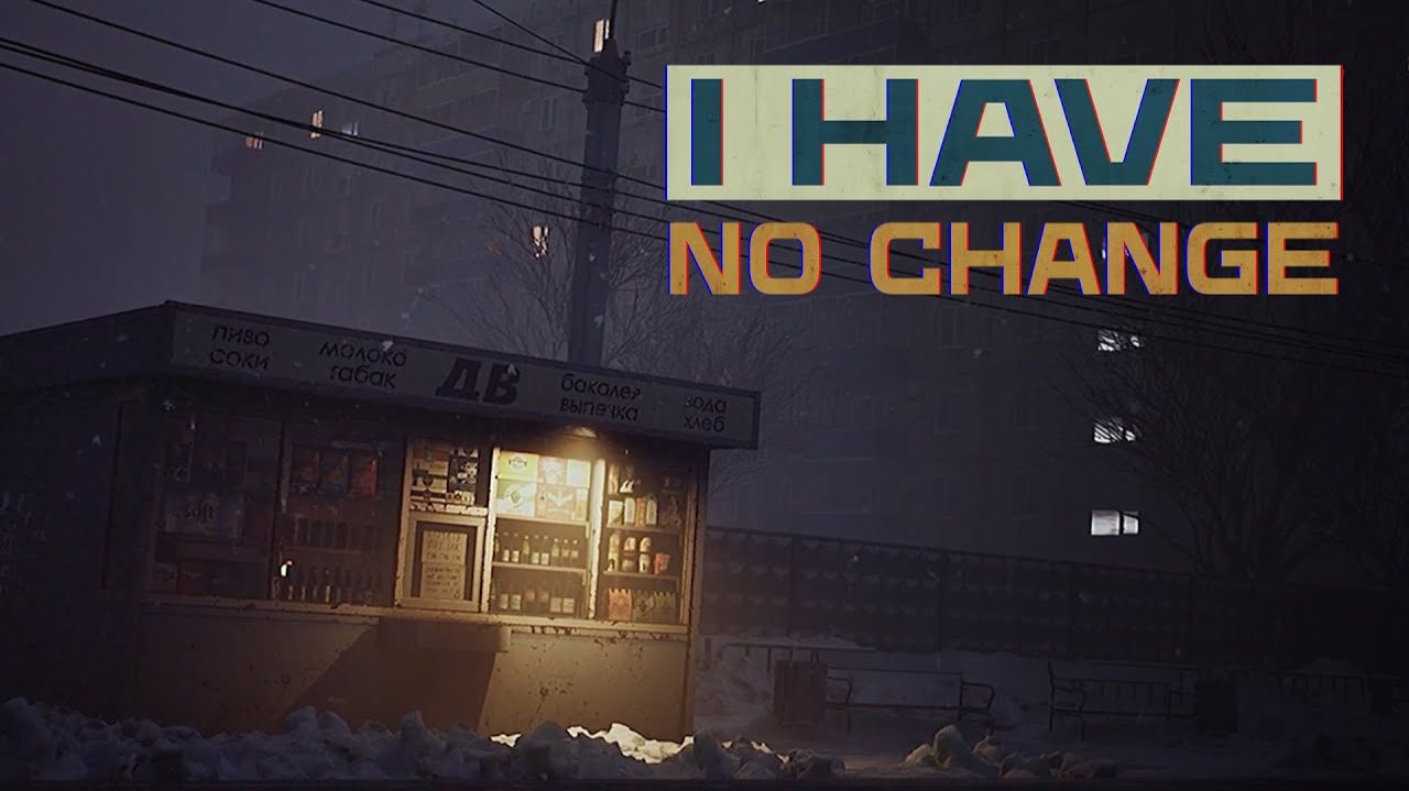 I Have No Change