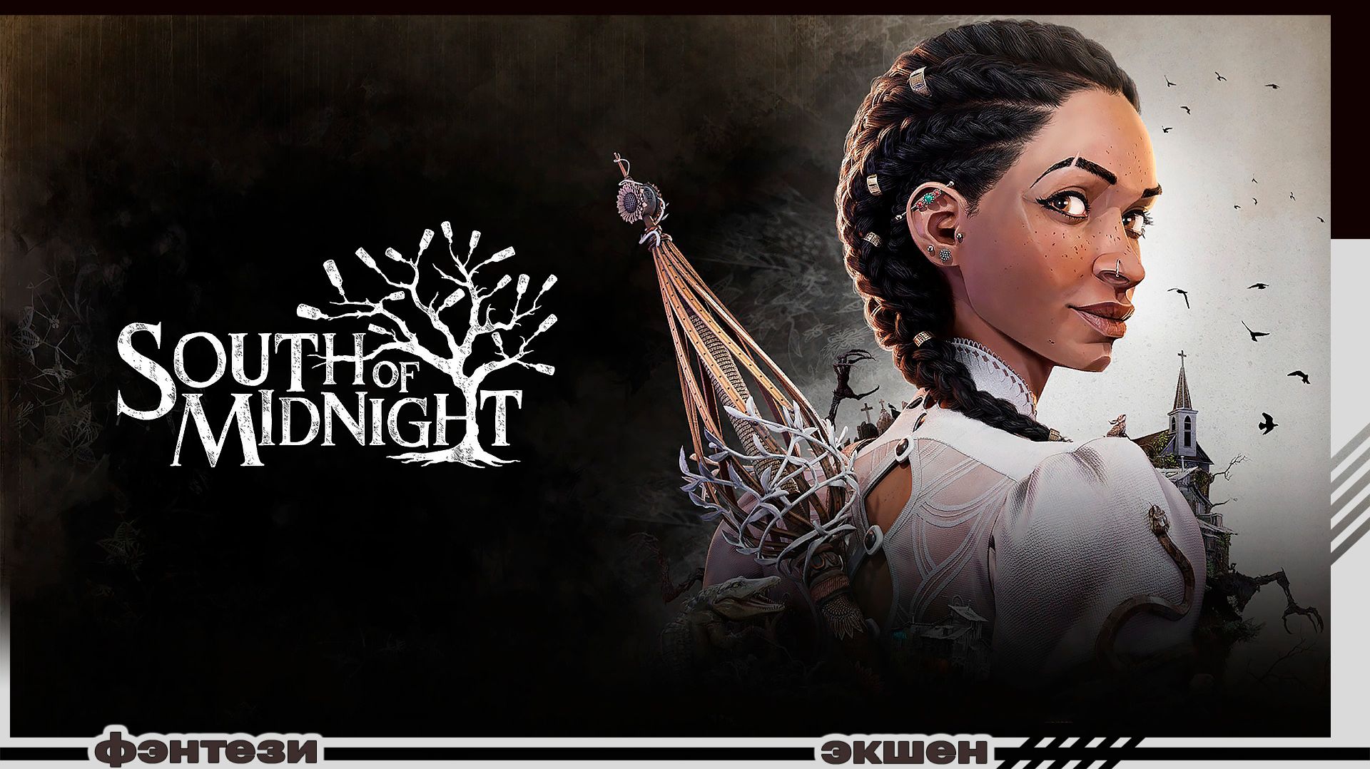 South of Midnight