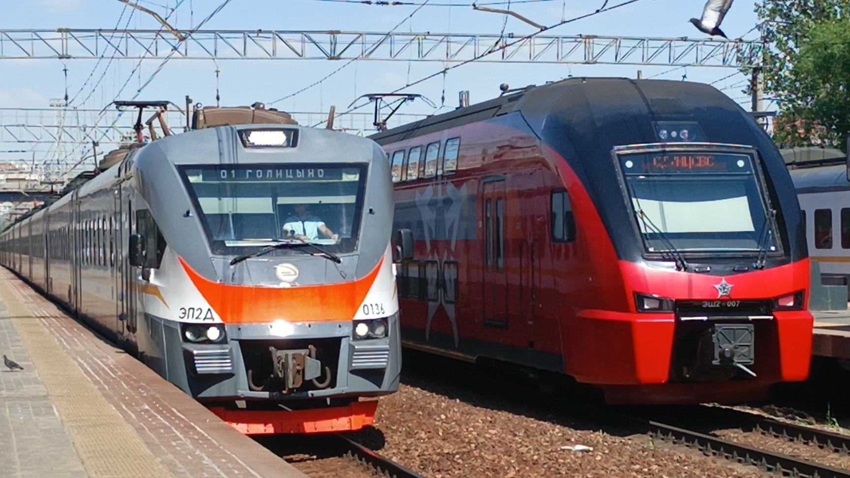 Транспорт