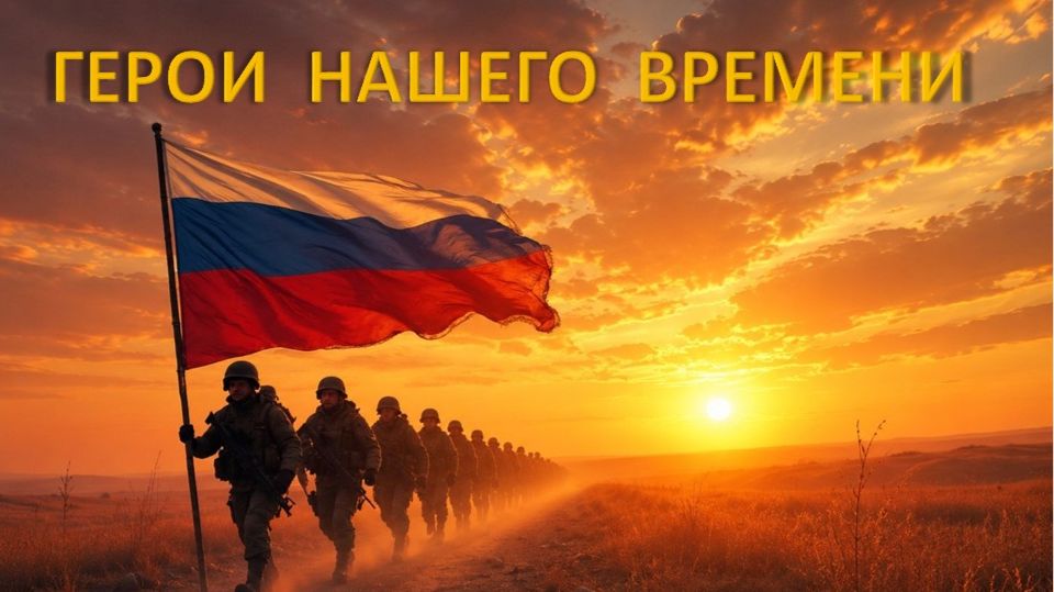 Героями не рождаются - Героями становятся