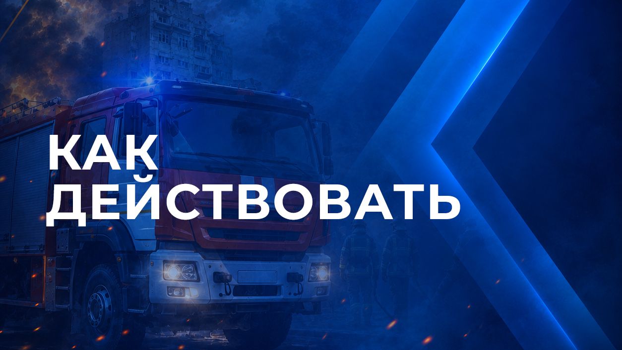 Обучающие ролики