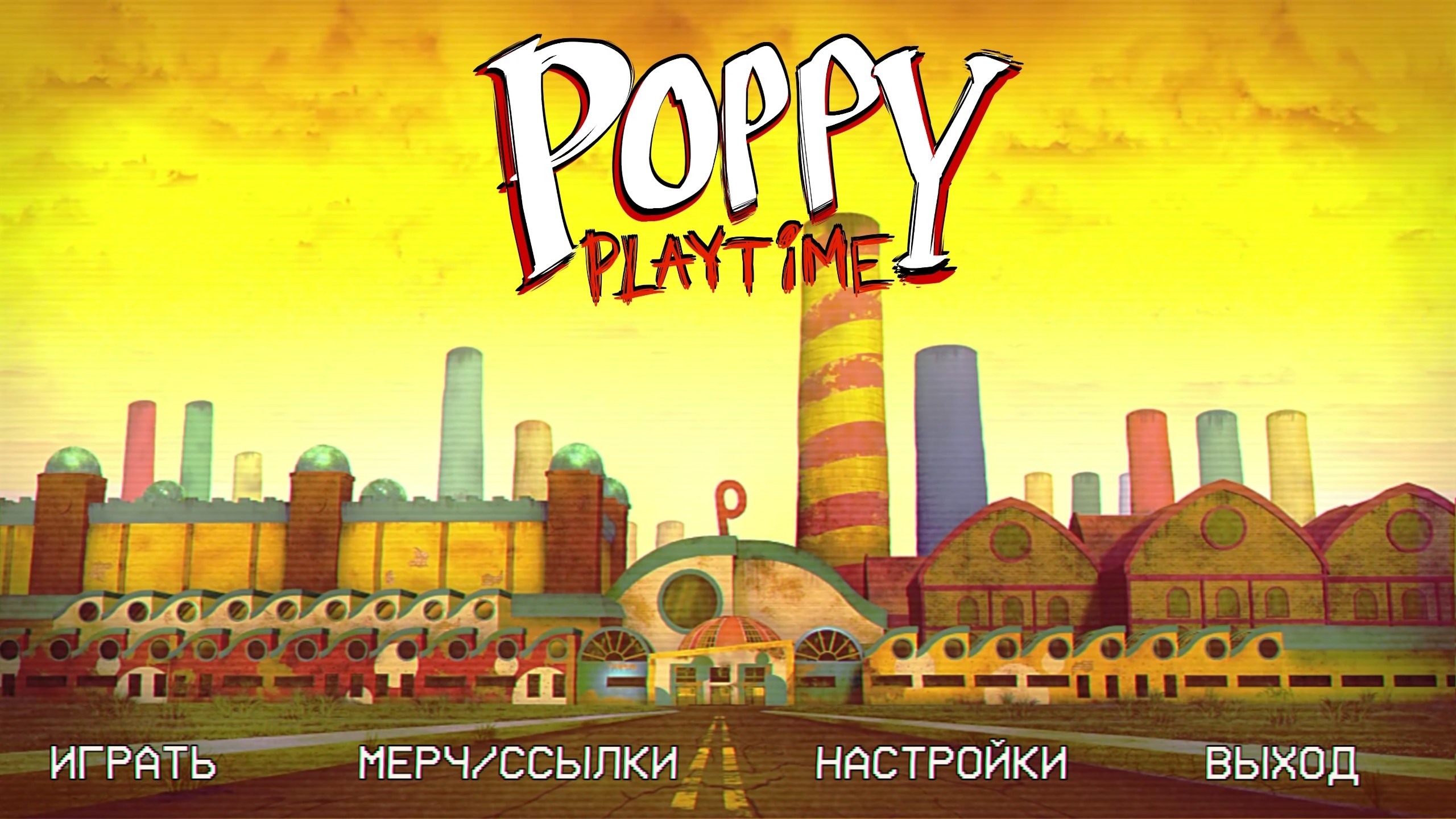POPPY PLAYTIME