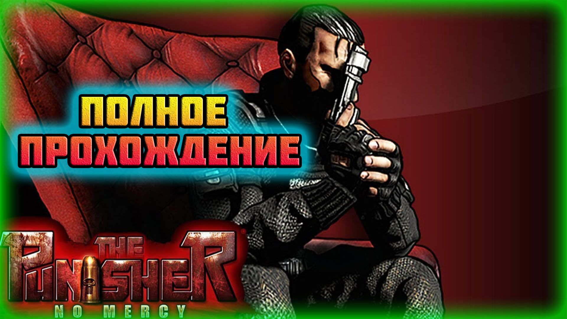 The Punisher: No Mercy (PS3-Версия).