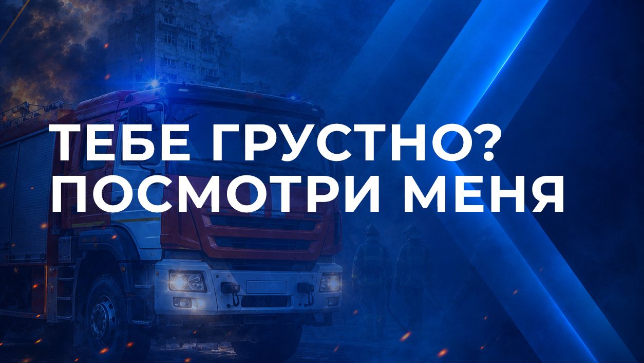 Для хорошего настроения