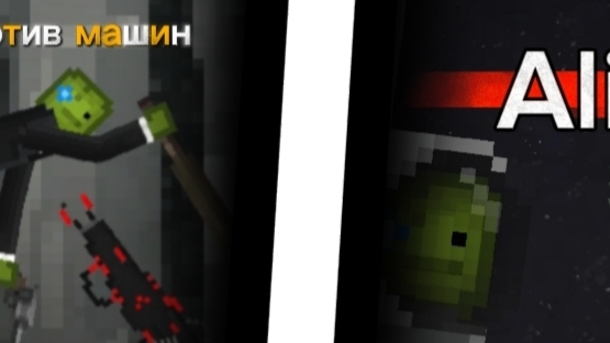 фильмы мелон плейграунд