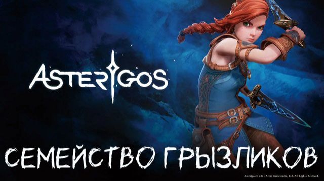Asterigos Curse of the Stars