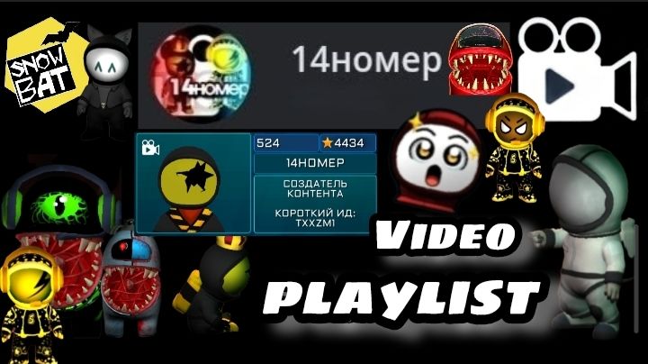 Imposter 3D: online horror