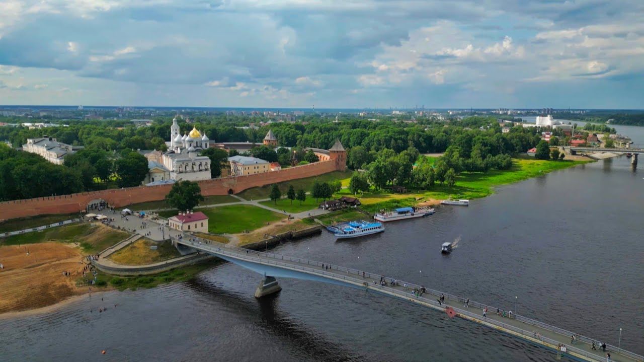 Великий Новгород