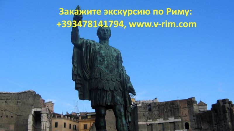Достопримечательности и монументы Рима
