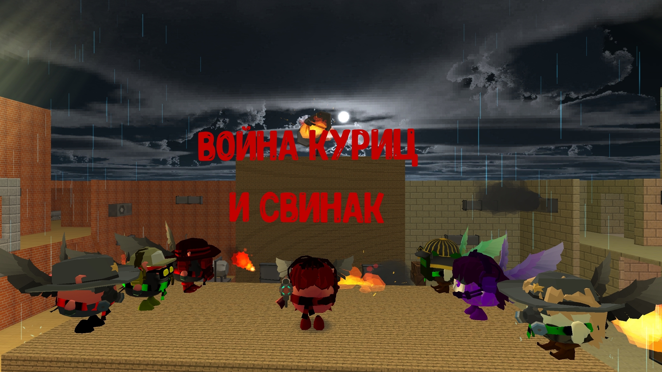 дуэли