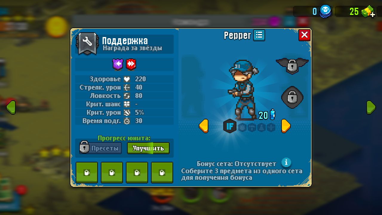Инфо канала Pepper vs  1000000