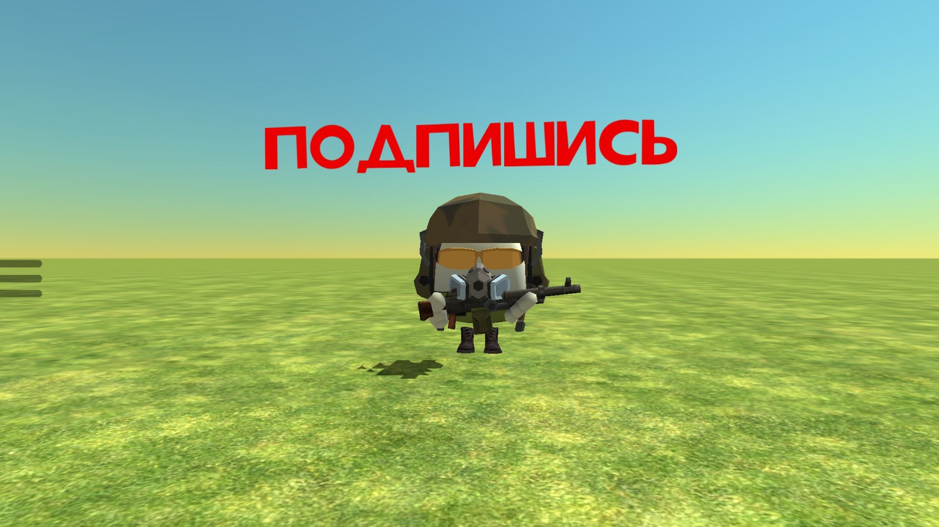 Мемы